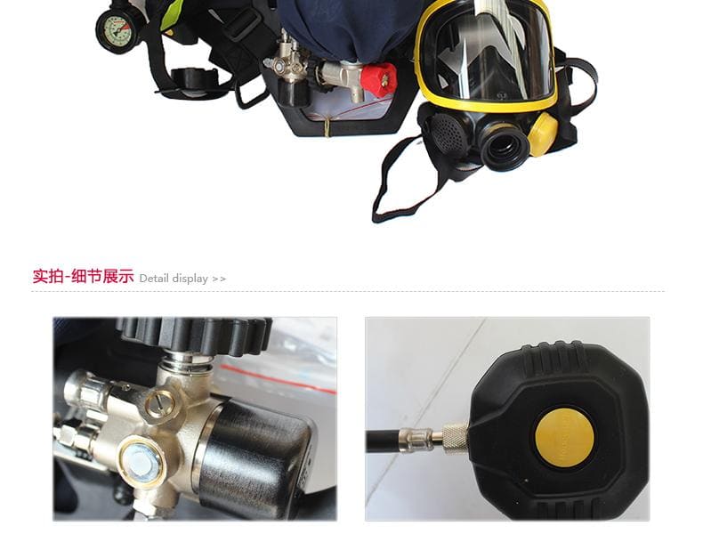 霍尼韦尔（Honeywell） SCBA124 C900 自给开路式压缩空气呼吸器 (6.8L LUXFER 碳瓶双瓶)